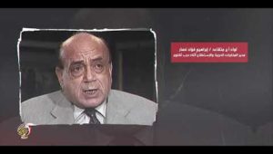 إرادة شعب   صنعت مجد1