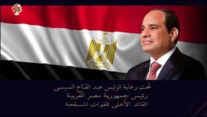 القوات المسلحة تفتح مجمع الأمل لورش الصناعات اليدوية والجلدية والمعرض الدائم للمنتجات