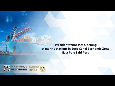 President Witnesses Opening of marine stations in Suez Canal Economic Zone, East Port Said Port hqdefaul 42