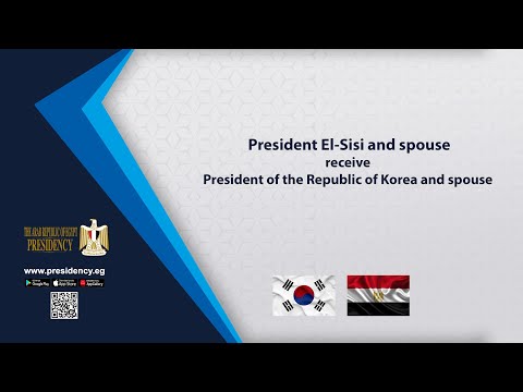 President El-Sisi and spouse receive President of the Republic of Korea and spouse hqdefaul 60