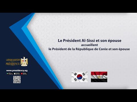 Le Président Al-Sissi et son épouse accueillent le Président de la République de Corée et son épouse hqdefaul 61