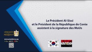 Le Président Al-Sissi et le Président de la République de Corée assistent à la signature des MoUs