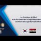 Le Président Al-Sissi et le Président de la République de Corée assistent à la signature des MoUs