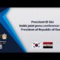 President El-Sisi holds joint press conference with President of Republic of Korea
