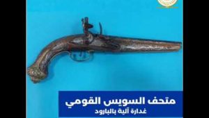 قطع شهر اكتوبر 2025 10 14 at 5 12 14 PM