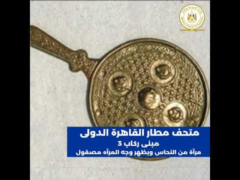 القطع المختارة لشهر نوفمبر #museum hqdefaul 70