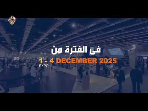برومو معرض إيديكس 2025 hqdefaul 72