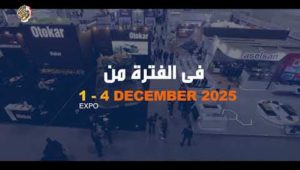برومو معرض إيديكس 2025 باللغة الإنجليزية
