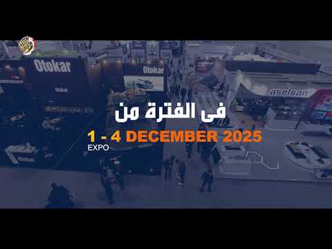 برومو معرض إيديكس 2025 باللغة الإنجليزية hqdefaul 73