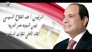 برومو معرض إيديكس 2025 باللغة الفرنسية