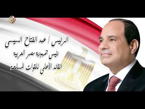 برومو معرض إيديكس 2025 باللغة الفرنسية hqdefaul 74