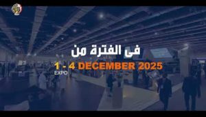 برومو معرض إيديكس 2025 باللغة الصينية