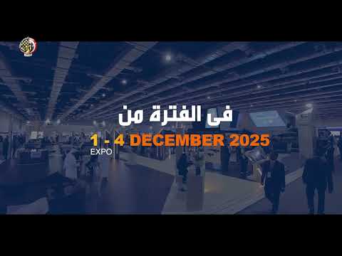 برومو معرض إيديكس 2025 باللغة الصينية hqdefaul 76
