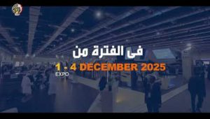 برومو معرض إيديكس 2025 باللغة الإيطالية