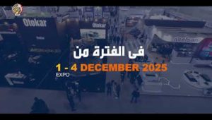 برومو معرض إيديكس 2025 باللغة الألمانية
