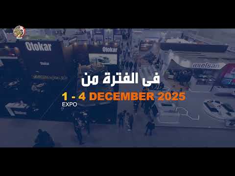 برومو معرض إيديكس 2025 باللغة الألمانية hqdefaul 78