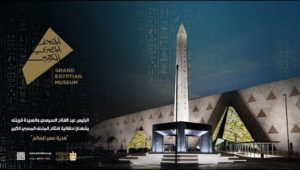 ⁠الرئيس عبد الفتاح السيسي يشهد احتفالية افتتاح المتحف المصري الكبير "هدية مصر للعالم"