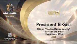 President El‑Sisi Attends “Food and Water Security” Session on 3rd  Day of Egypt Forum 2026