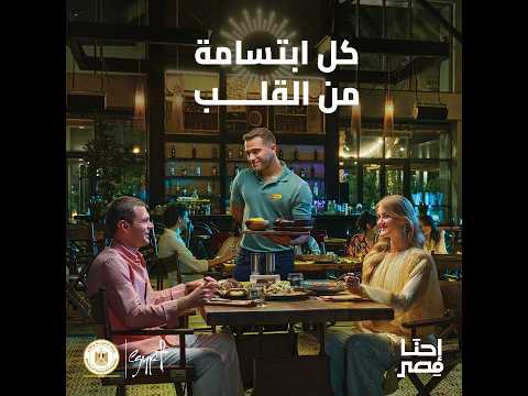 احنا مصر hqdefaul 31