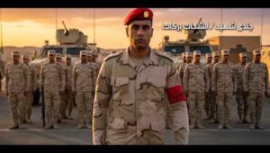 برومو خدمات النقل والسياحة والآثار والشباب والرياضة
