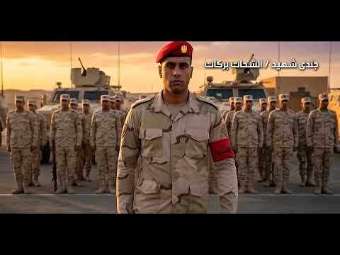 برومو خدمات النقل والسياحة والآثار والشباب والرياضة hqdefaul 45