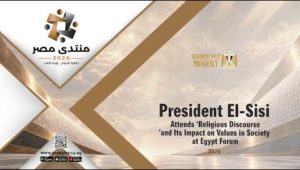 President El-Sisi Attends Religious Discourse & Its Impact on Values in Society at Egypt Forum 2026