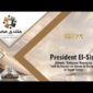 President El-Sisi Attends Religious Discourse & Its Impact on Values in Society at Egypt Forum 2026