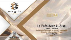 Le Président Al-Sissi assiste à la session "Le Parcours Énergétique de l’Égypte" au Forum d’Égypte