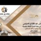 ‎السيد الرئيس يشارك في جلسة مسيرة الطاقة المصرية "إنجازات وطنية وآفاق المستقبل" بمنتدى مصر ٢٠٢٦