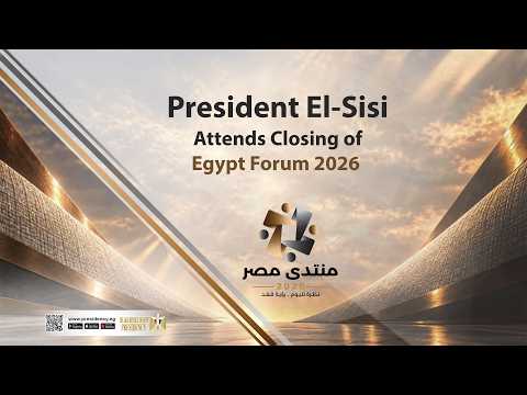 President El-Sisi Attends Closing of Egypt Forum 2026 hqdefaul 61