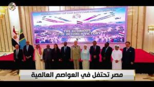 مكاتب التمثيل الدبلوماسى العسكرى بالخارج تحتفل بالذكرى الثالثة والخمسين لإنتصارات أكتوبر المجيدة