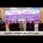 مكاتب التمثيل الدبلوماسى العسكرى بالخارج تحتفل بالذكرى الثالثة والخمسين لإنتصارات أكتوبر المجيدة