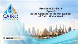 President El-Sisi’s Speech at the Opening of the 9th Edition of Cairo Water Week