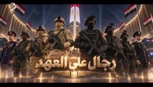 الفريق أشرف سالم يستقبل وزير الداخلية  لتقديم التهنئة بمناسبة الإحتفال بالذكرى 53 لإنتصارات أكتوبر