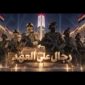 الفريق أشرف سالم يستقبل وزير الداخلية  لتقديم التهنئة بمناسبة الإحتفال بالذكرى 53 لإنتصارات أكتوبر