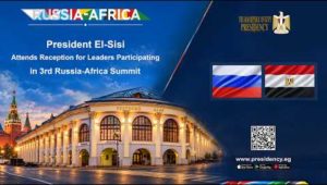 President El-Sisi Arrives at Kremlin