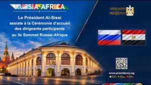 Le Président Al-Sissi arrive au Kremlin à Moscou