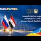 الرئيس عبد الفتاح السيسي يلتقي الرئيس الروسي في العاصمة الروسية موسكو