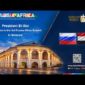 President El-Sisi Participates in the 3rd Russia-Africa Summit in Moscow