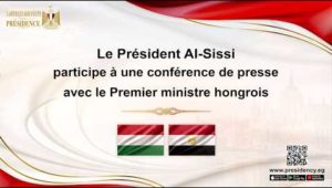 Le Président Al-Sissi participe à une conférence de presse avec le Premier ministre hongrois