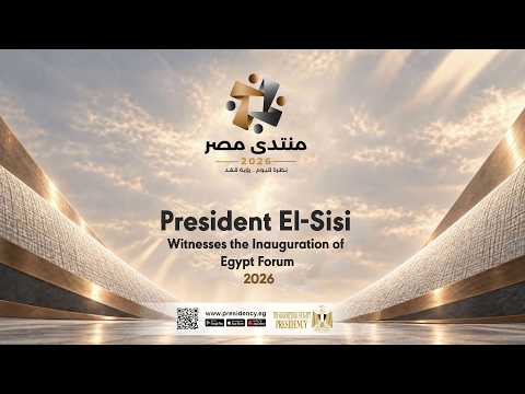 President El-Sisi Witnesses the Inauguration of Egypt Forum 2026 hqdefault 2