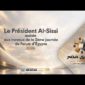 Le Président Al-Sissi assiste aux travaux de la 2ème journée du Forum d’Égypte 2026