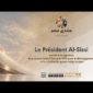 ‏Le Président Al-Sissi assiste à un accord pour réaliser quatre méga-projets avec TMG