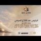 السيد الرئيس يشهد اتفاق بين الدولة المصرية ومجموعة طلعت مصطفى لتطوير وإنشاء وتشغيل ٤ مشروعات كبرى