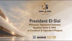 President El-Sisi Witnesses Agreement between Egyptian State & TMG to Construct, Operate 4 Projects