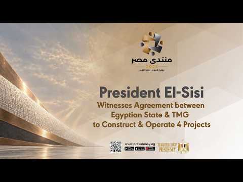President El-Sisi Witnesses Agreement between Egyptian State & TMG to Construct, Operate 4 Projects hqdefault 8