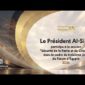 Le Président Al-Sissi assiste à la Séance de la Sécurité de la Patrie au 3e jour du Forum d’Égypte